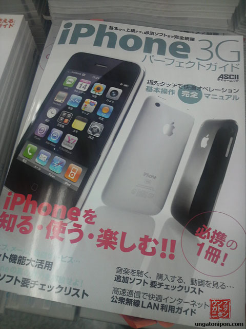Revistas japonesas del iPhone