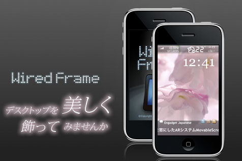 Wired Frame