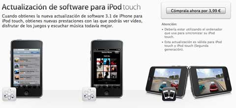 Firmware para iPod Touch rebajado