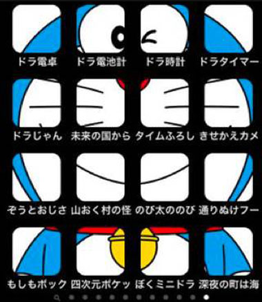 Puzzle de Doraemon