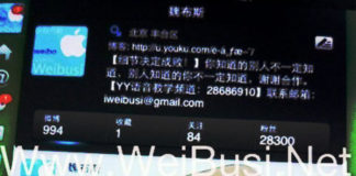 La foto de la carcasa del iPhone 5 podría estar hecha con un iPhone 5