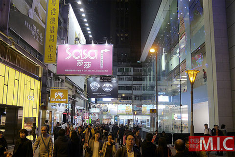 Tienda de Apple en Causeway Bay