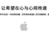 Web de Apple en China