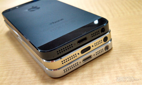 Supuesta carcasa color Champán del iPhone 5S