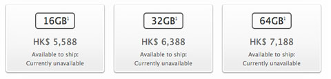 iPhone 5S agotado en Hong Kong