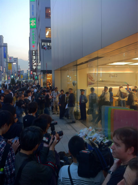 Apple Store de Ginza
