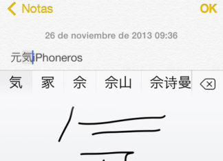 Escribiendo ideogramas en el teclado virtual chino de iOS 7
