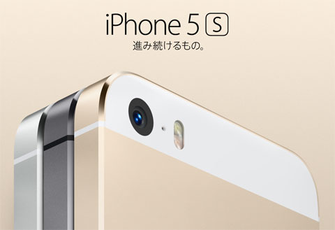 iPhone 5S en Japón