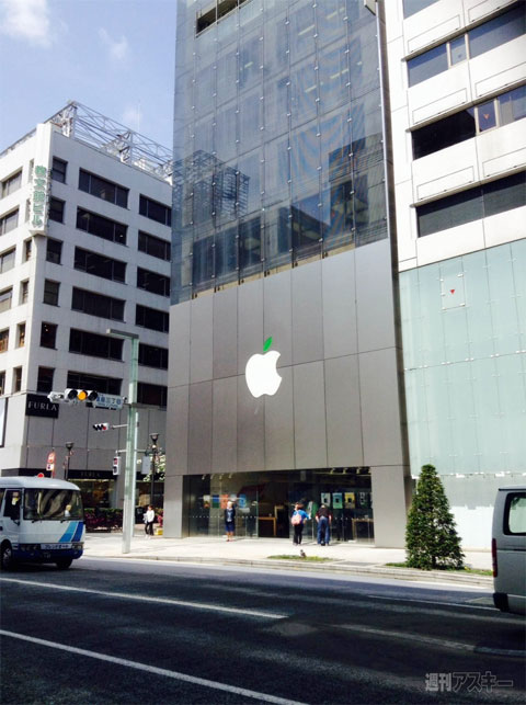 Logo con la hoja verde en la Apple Store de Ginza, Tokio