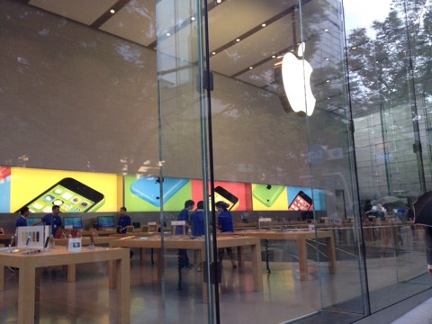 Apple Store de Omotesando