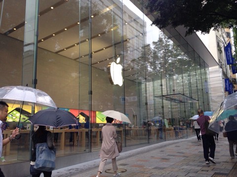 Apple Store de Omotesando