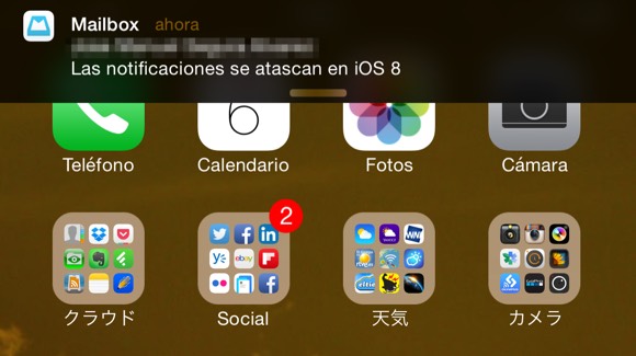 Notificación pegada en iOS 8