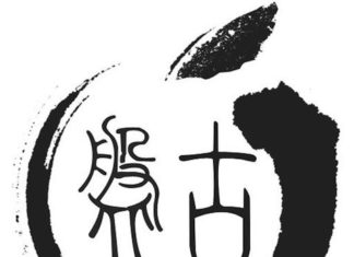 Logo de Pangu