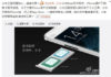 Doble SIM del Note de Xiaomi