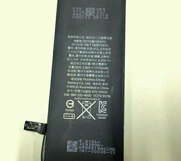 Supuesta batería del iPhone 6S