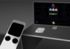 Imaginando un hipotético mando remoto con touch pad de Apple