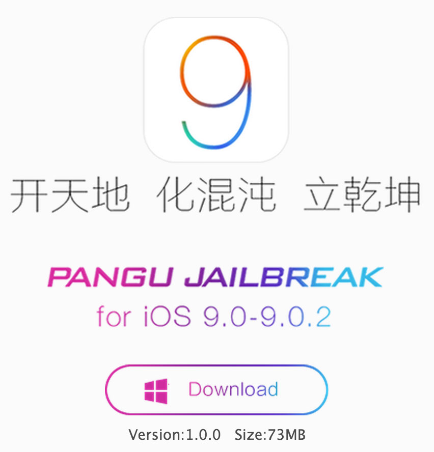 Nuevo Jailbreak de Pangu para iOS 9.0 y 9.0.2