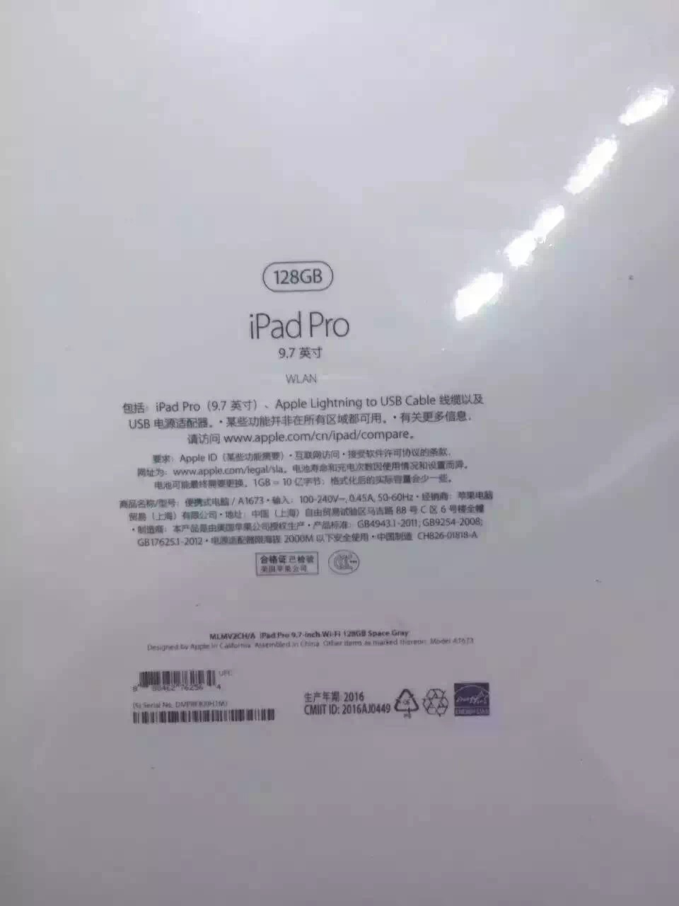Caja del iPad Pro