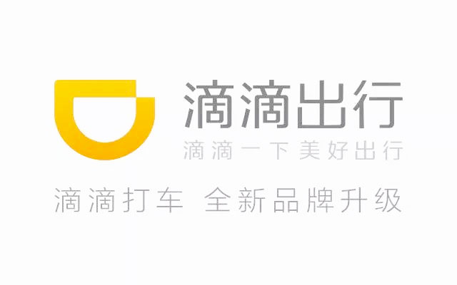 Logo de Didi Chuxing