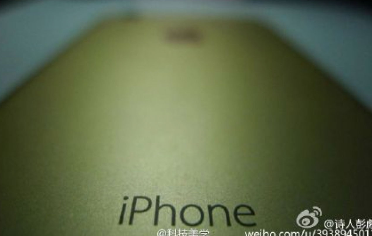 Supuesto iPhone 7