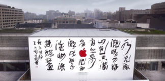 Apple Store en China