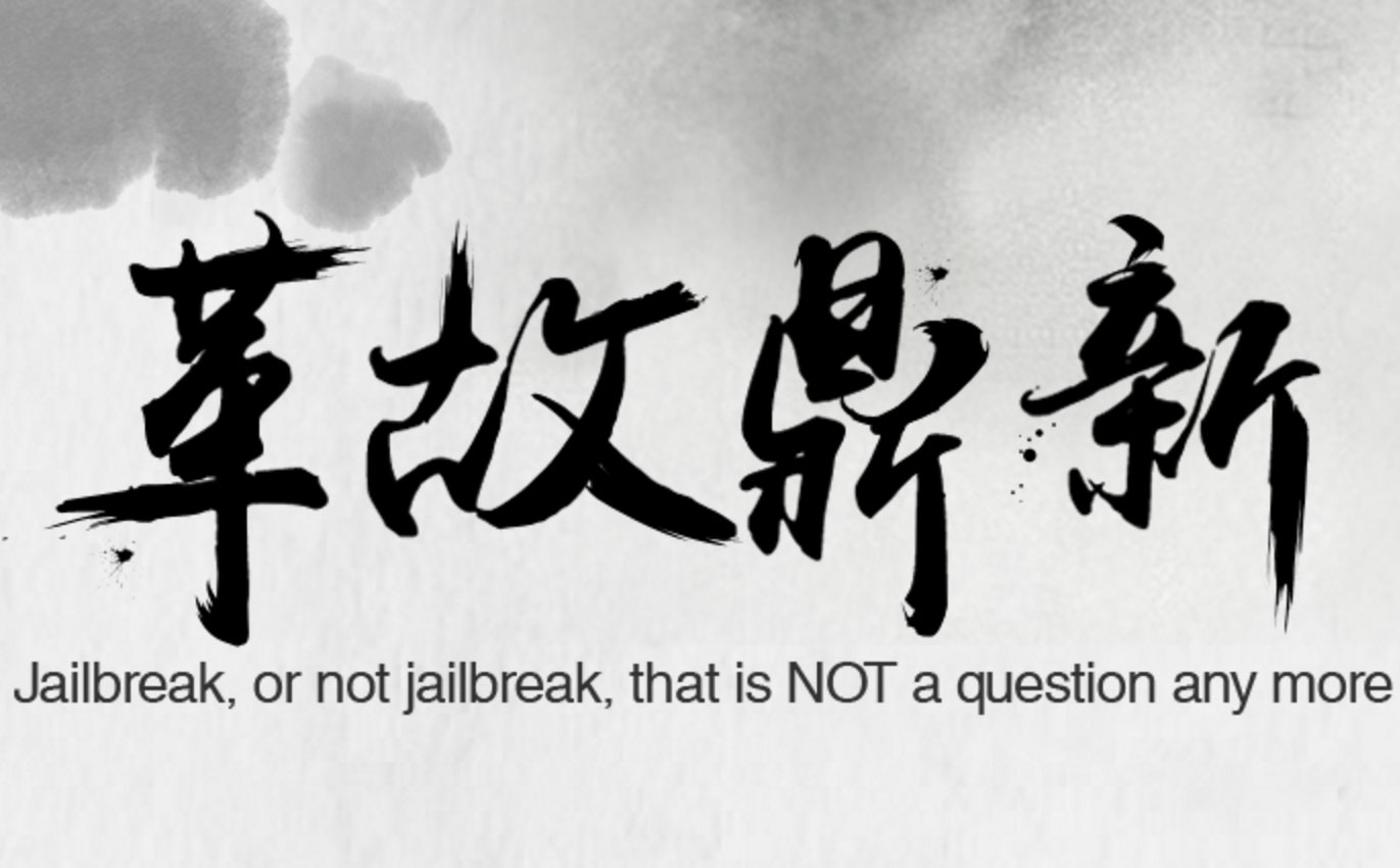 Jailbreak para iOS 9.3.3