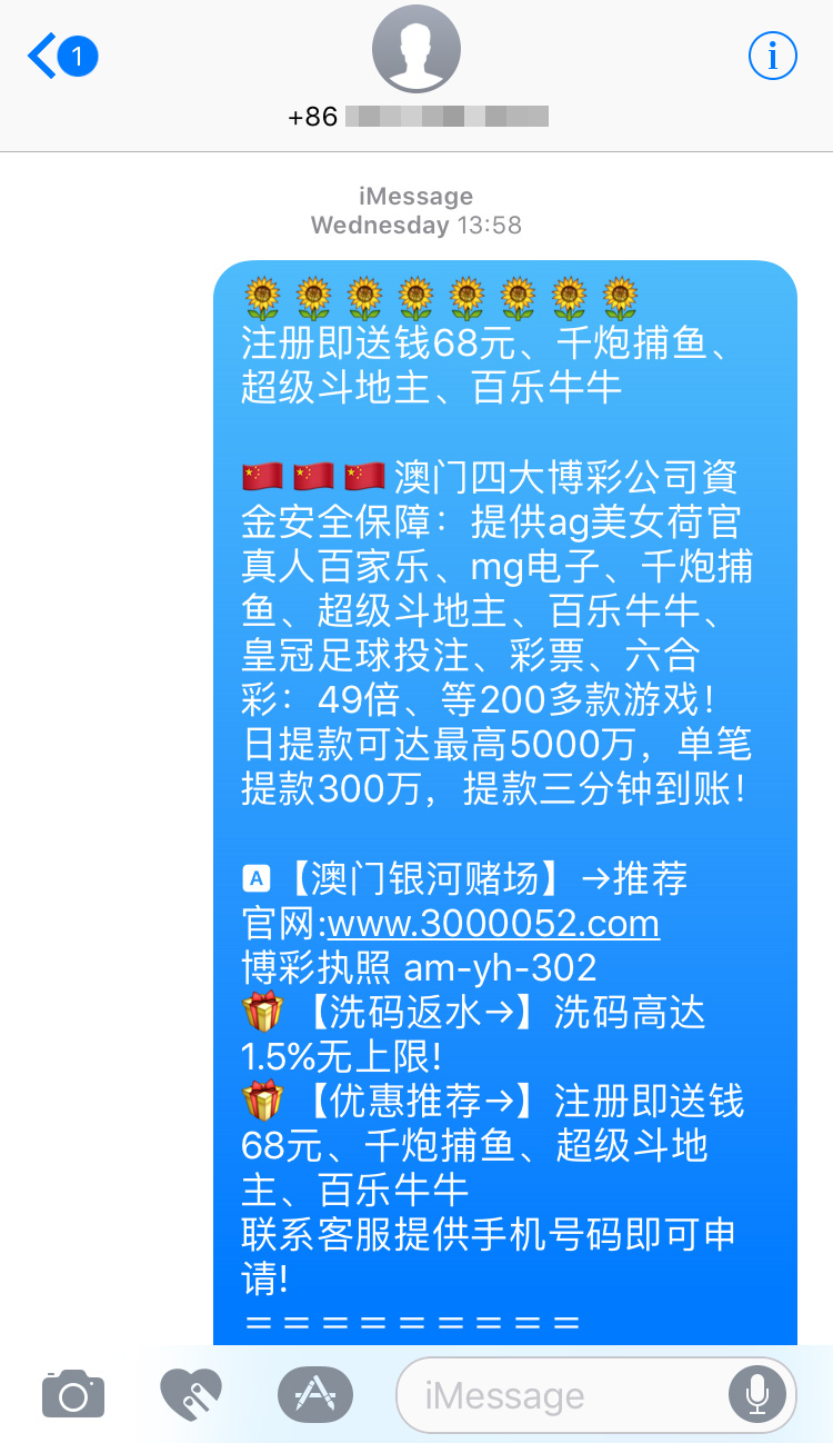 Spam en chino enviado desde iMessage