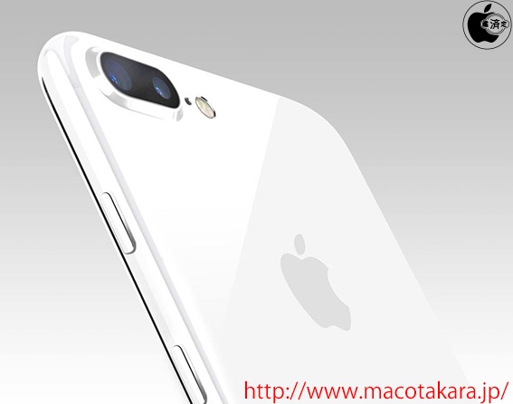 iPhone 7 jet white o blanco brillante