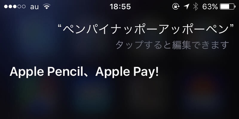 Siri contestando a Pen Pineapple apple pen
