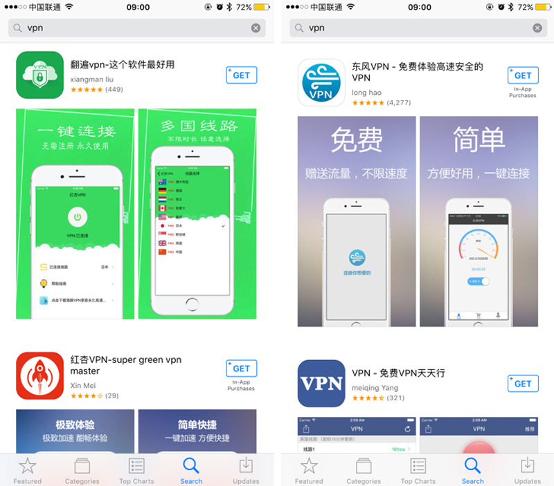 Apps de VPN en China