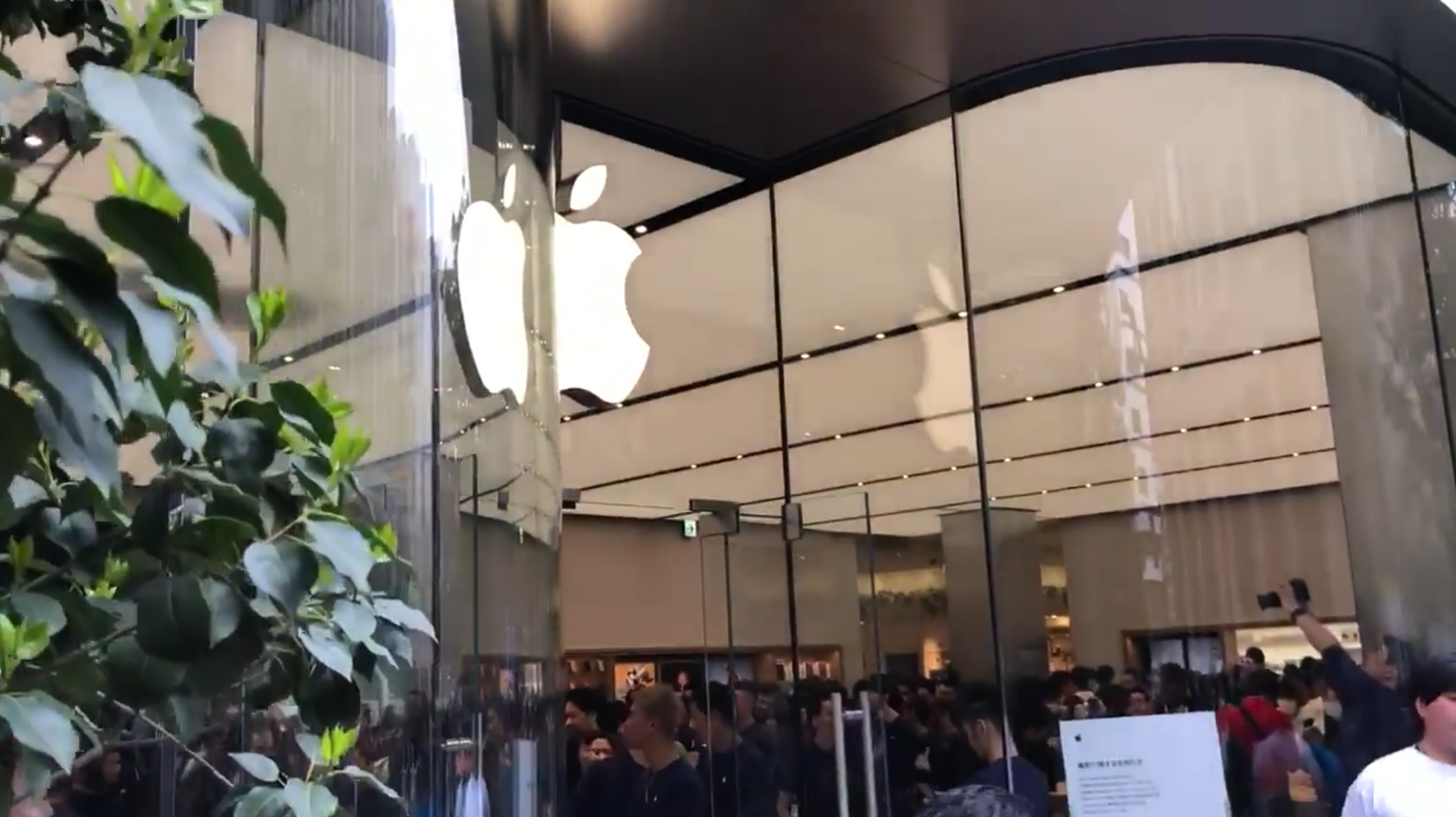 Nueva tienda de Apple en Shinjuku