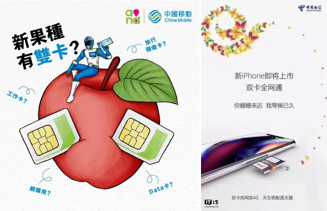 Imágenes de China Mobile y China Telecom aduciendo al iPhone con dos tarjetas SIM