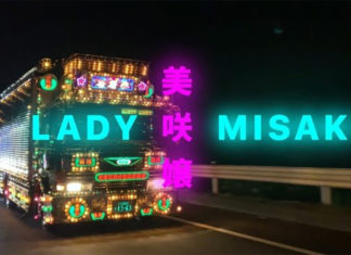Lady Misaki