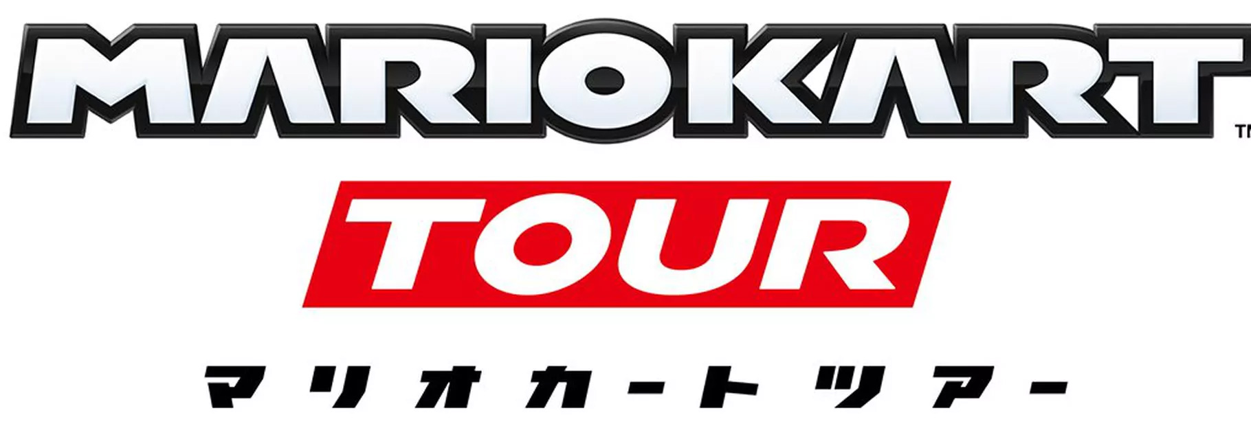 Logo de Mario Kart Tour en japonés