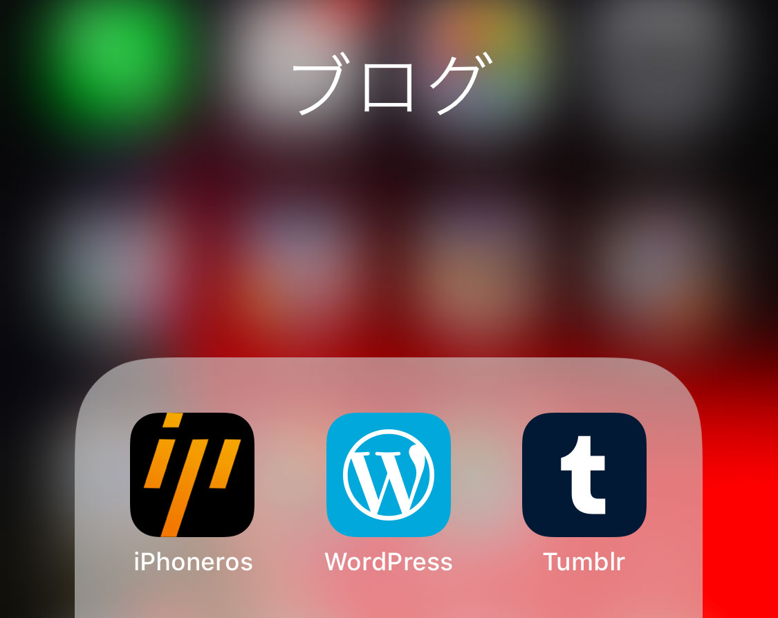 Iconos de iPhoneros, WordPress y Tumblr