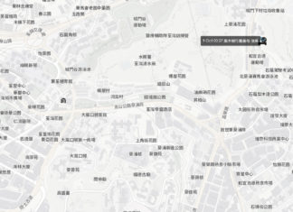 Mapa de Hong Kong en KHMap.live