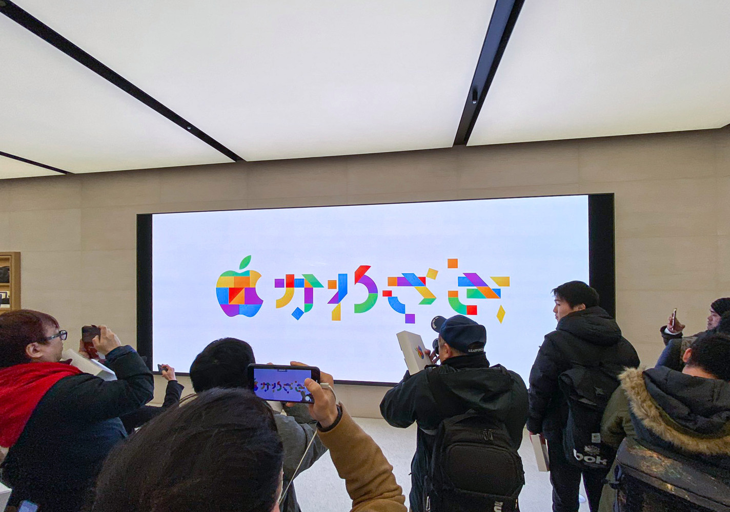 Logo de la tienda de Apple en Kawasaki, Japón.