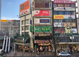 Barrio de Kitasenju en Tokio, Japón, febrero de 2021