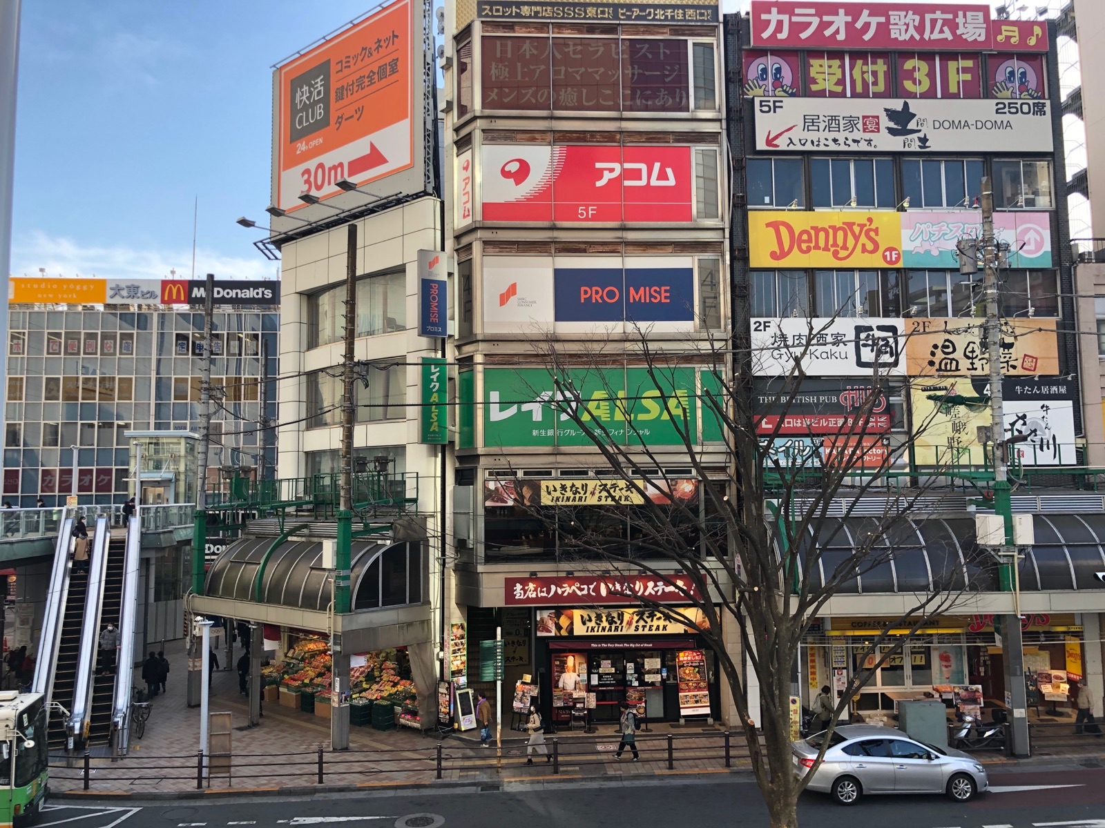 Barrio de Kitasenju en Tokio, Japón, febrero de 2021