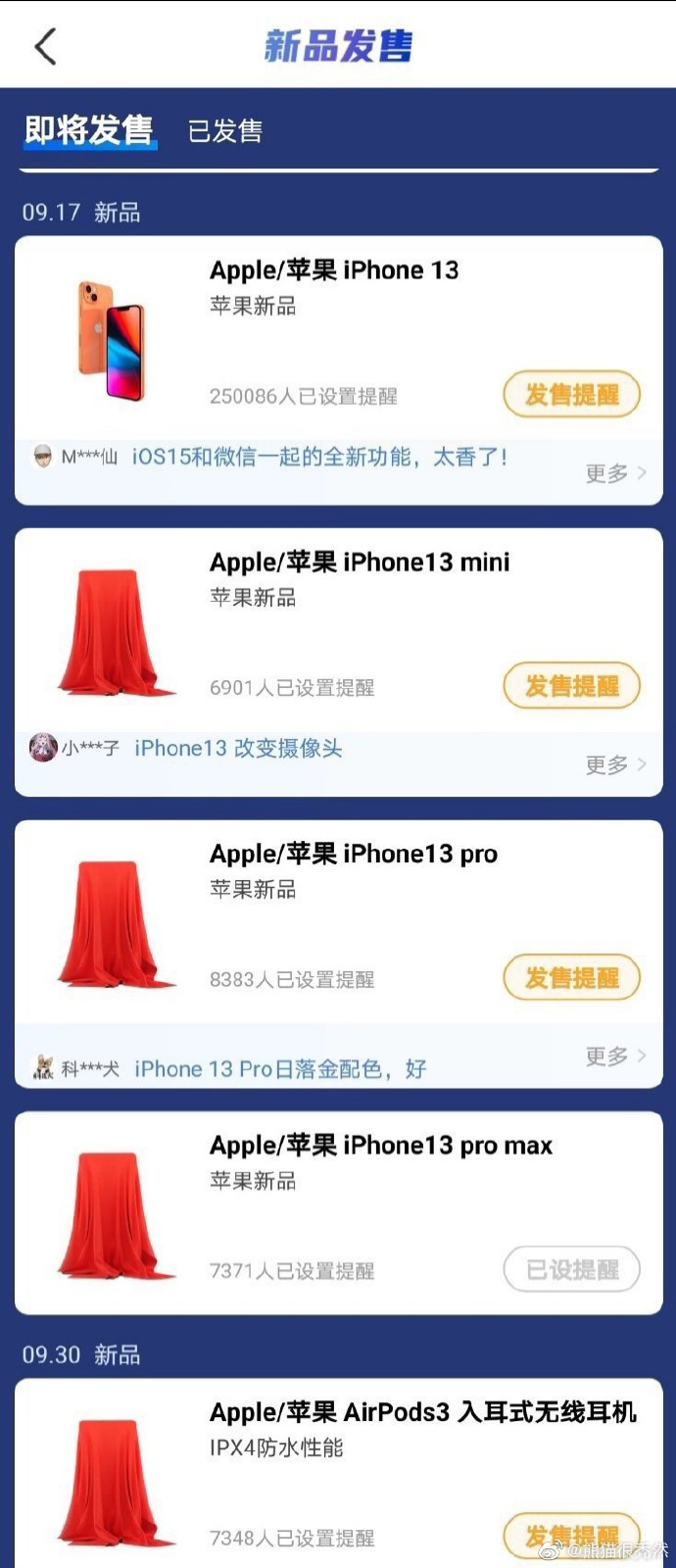 Menciones al nuevo iPhone 13 con lanzamiento el 17 de septiembre