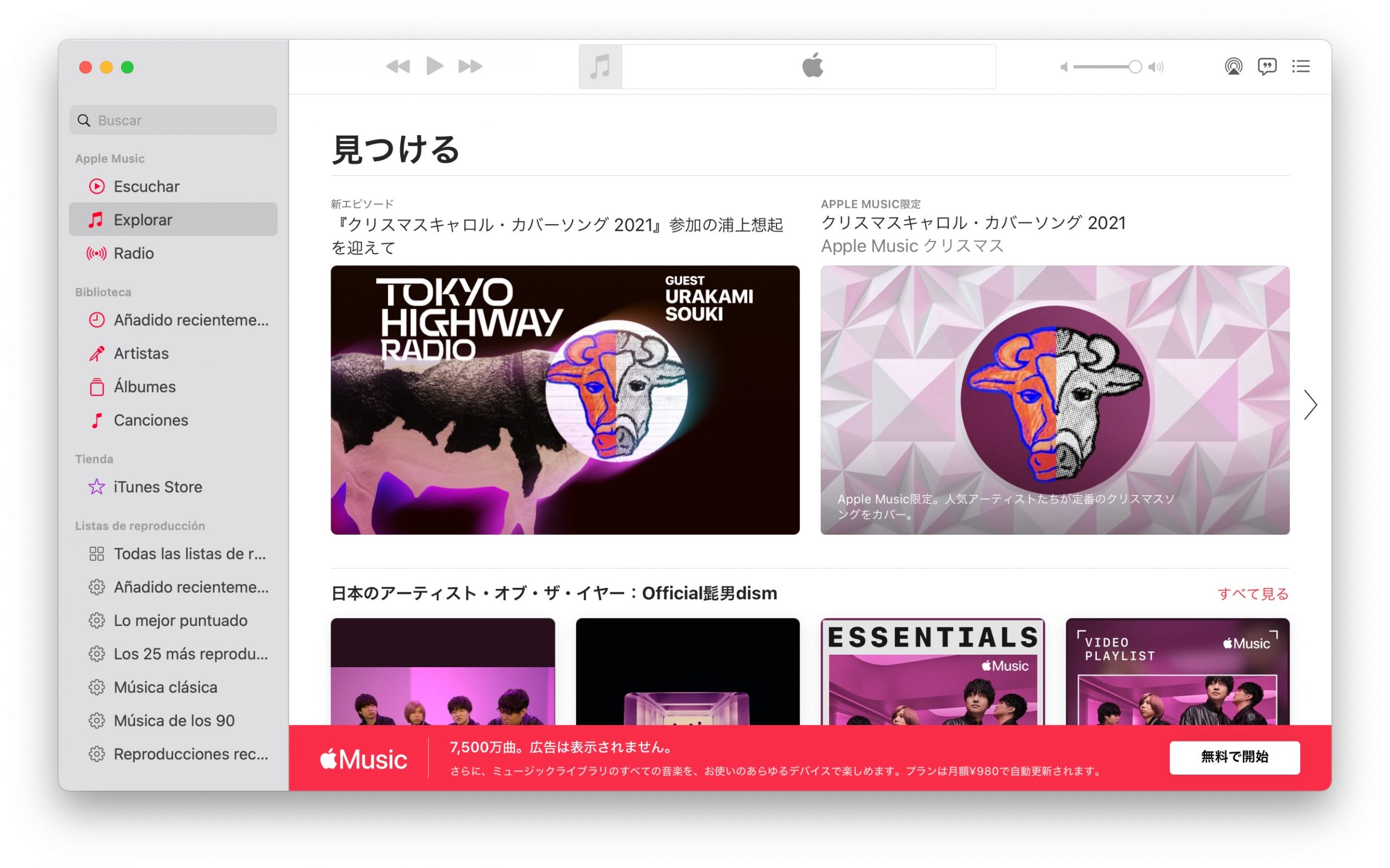 Aplicación de Apple Music para macOS