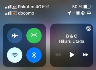 Utilizando dos operadoras de telefonía móvil de Japón al mismo tiempo en un iPhone
