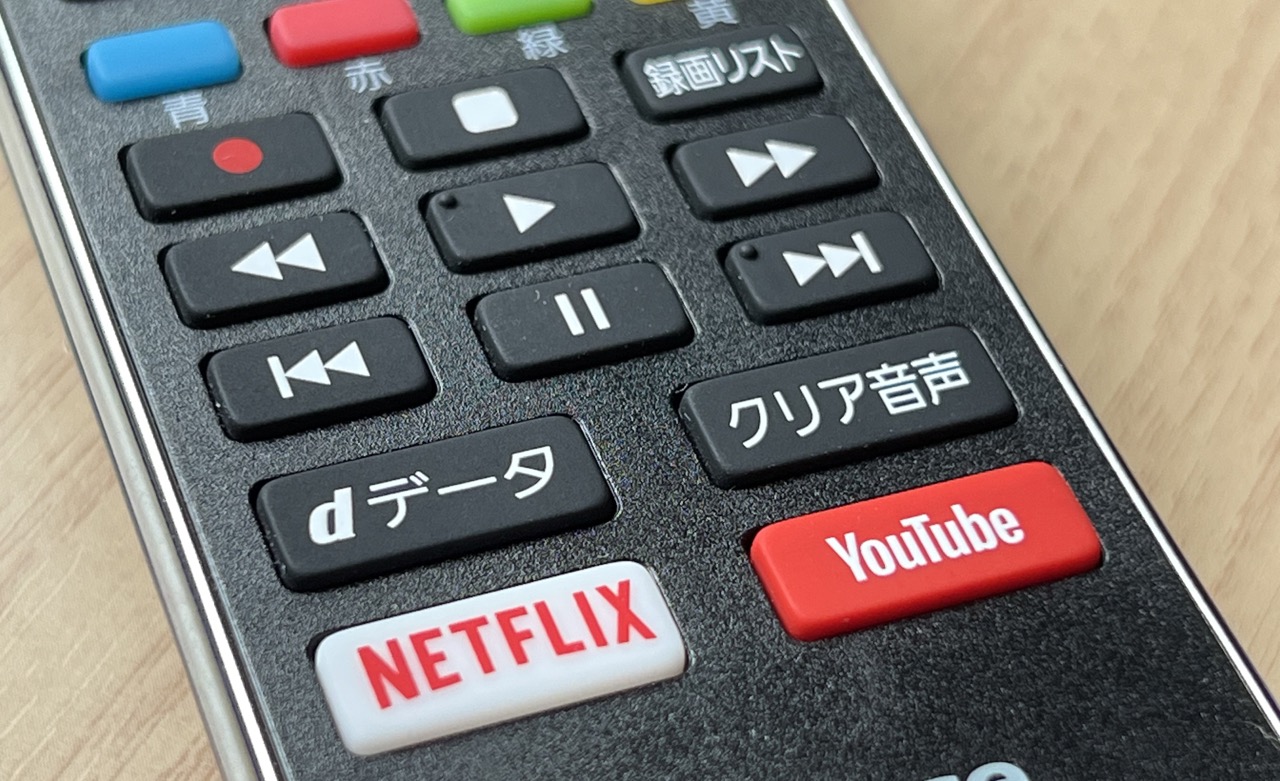 Netflix y YouTube en un mando a distancia