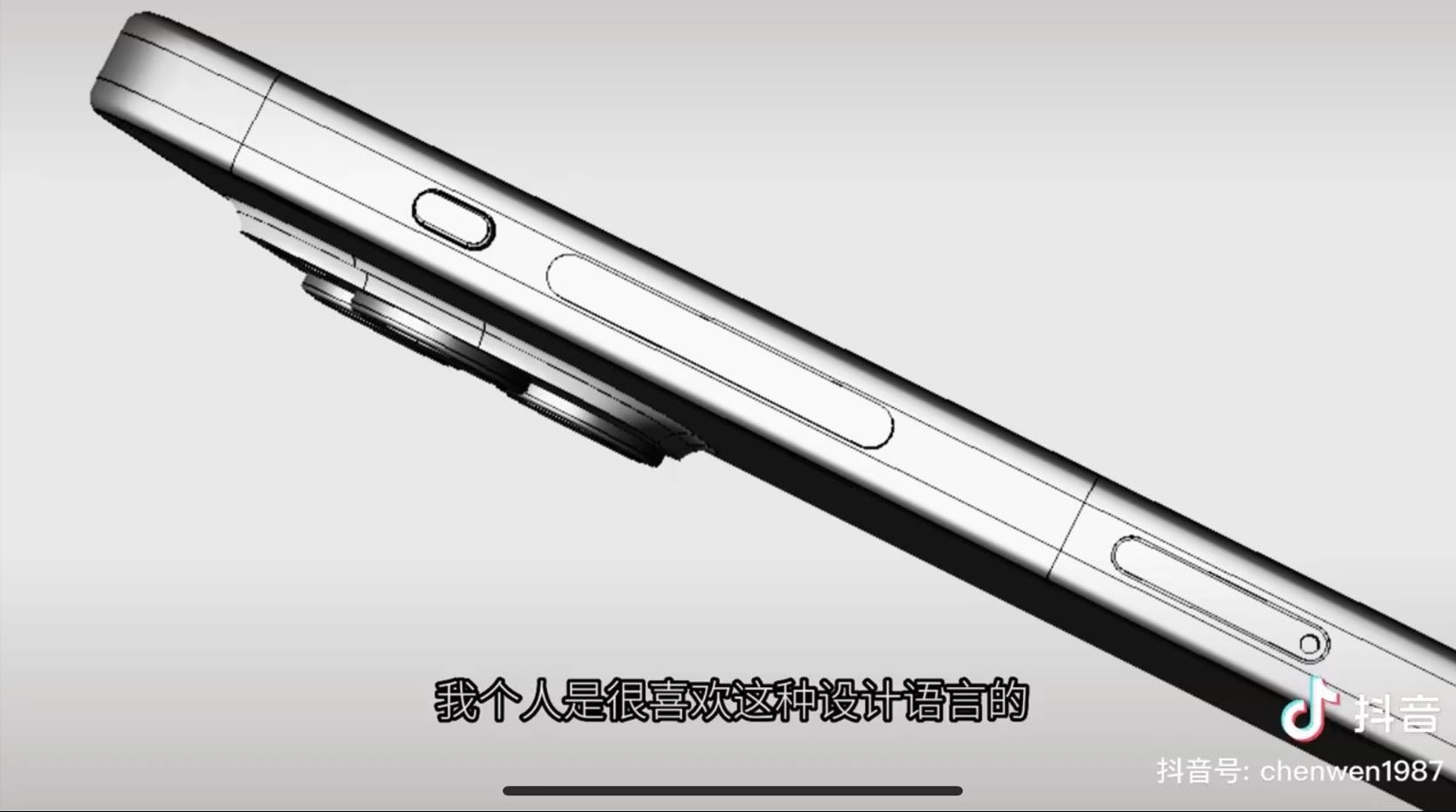 Imagen CAD del iPhone 15 Pro mostrando un botón de volumen unificado y un interruptor de silencio que, por primera vez, es un botón