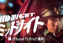 Midnight grabado con un iPhone 15 Pro