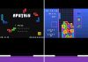 Jugando a un clon del Tetris con iGBA