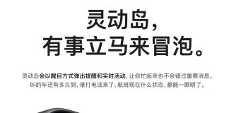 iPhone 15 en la web de Apple en China