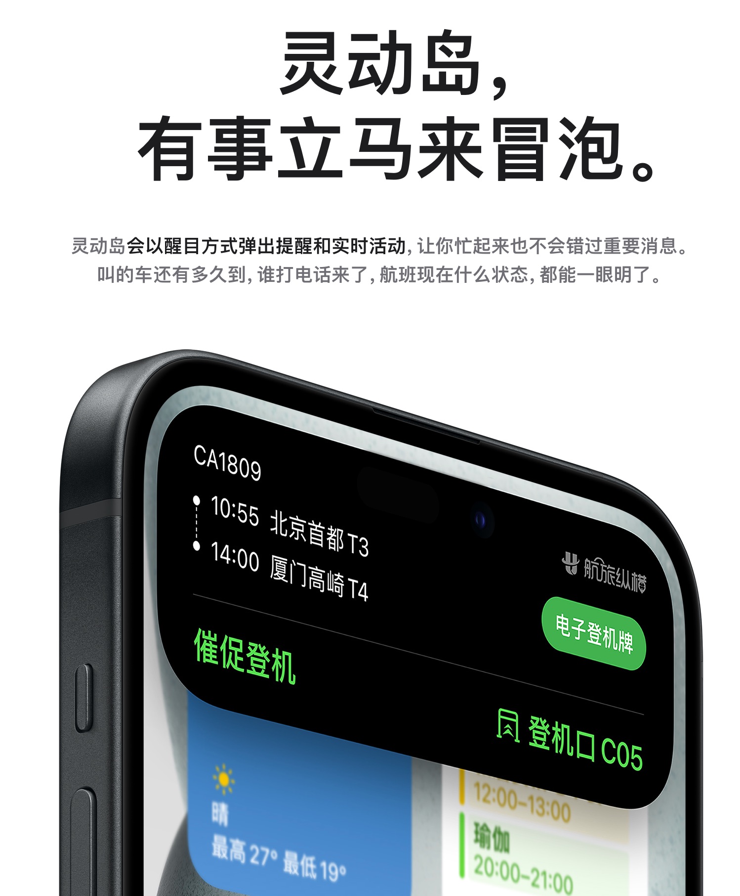 iPhone 15 en la web de Apple en China