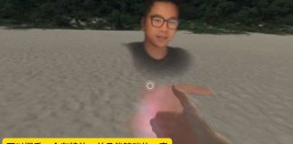 Spatial Personas dándose la mano virtualmente en visionOS