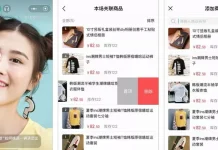 Apple empezará a recibir varios miles de millones de dólares por nuevas comisiones de pagos en juegos de WeChat en China WeChat